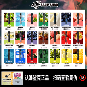 【鯊克 SALT SHAQ 】 買5送一 7000口（拋棄式、一次性) 多種水果口味 臺灣現貨