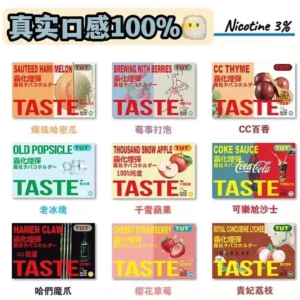 【TUT 五代煙彈】霧化彈/菸彈|通用 RELX 悅刻五代主機|台灣電子煙批發|711 到付|台灣現貨出貨