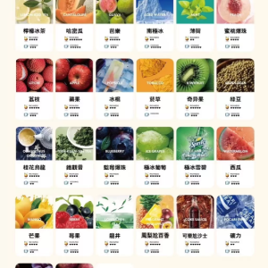 Tutu煙彈 一代菸彈 原TUT一代更名 通配 RELX 悅刻/SP2S/LANA 一代主機｜台灣現貨快速出貨