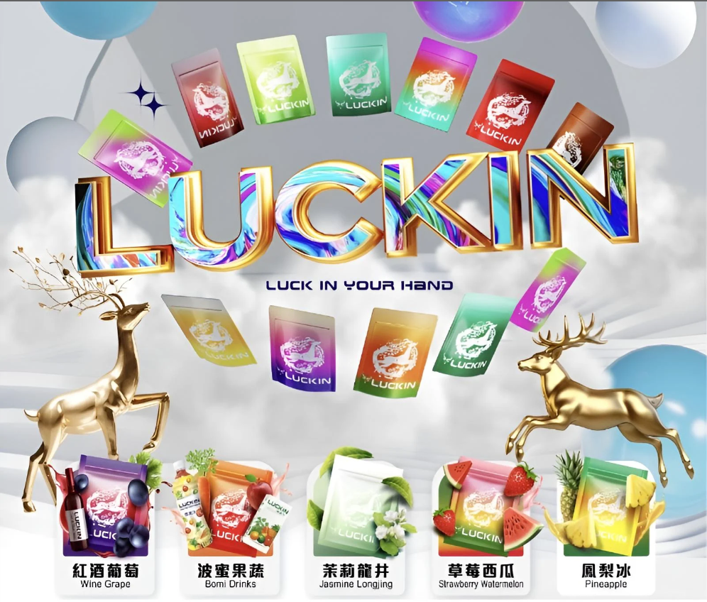 幸運 LUCKIN 煙彈 霧化彈 通配悅刻Relx主機一代 單顆裝 711到付 1 幸運 LUCKIN 煙彈 霧化彈 通配悅刻Relx主機一代 單顆裝 711到付