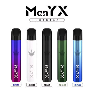 ManYX 蠻夷熊主機 霧化桿套裝|通用悅刻 RELX 一代煙彈|台灣現貨快711代付