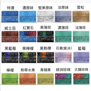 TEREA 加熱菸 日版 IQOS ILUMA 專用系列|日T 不燃燒煙彈|台灣現貨7-11到付
