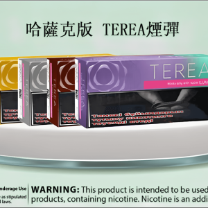 哈版 TEREA 煙彈QOS ILUMA 專用加熱煙彈｜正品 IQOS 菸彈｜台灣現貨711到付