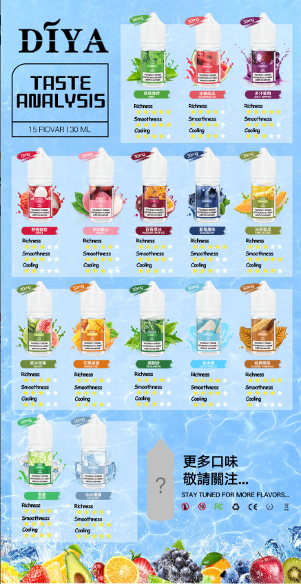 Diya 叮啞煙油 30ml 小煙專用煙油|0-50mg 尼古丁濃度|台灣現貨快速出貨 3 Diya 叮啞煙油 30ml 小煙專用煙油|0-50mg 尼古丁濃度|台灣現貨快速出貨 - 图片 3