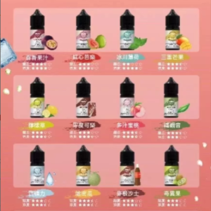 ILIA 哩亞煙油 30ml Nicotine Salts 35mg|小煙專用煙油|原裝正品|24H快速發貨
