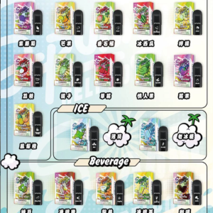 SPUMY 冰熊 5代煙彈 3%尼古丁|多口味選擇|3顆装|小煙專用|台灣現貨