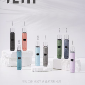 ILIA 布紋主機 一代小煙主機｜通用悅刻 RELX 煙彈一代｜質感布紋設計｜台灣現貨快速出貨