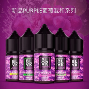 美國BLVK煙油｜獨角獸煙油 30ml/35mg｜DIY定制口味｜台灣電子煙批發｜711到付 台灣現貨