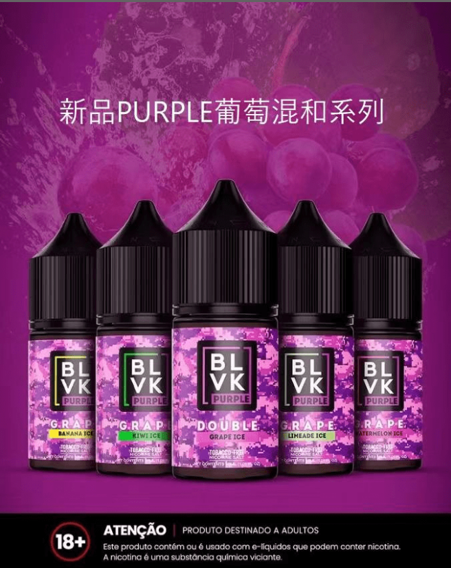 美國BLVK煙油|獨角獸煙油 30ml/35mg|DIY定制口味|台灣電子煙批發|711到付 台灣現貨 3 美國BLVK煙油|獨角獸煙油 30ml/35mg|DIY定制口味|台灣電子煙批發|711到付 台灣現貨 - 图片 3