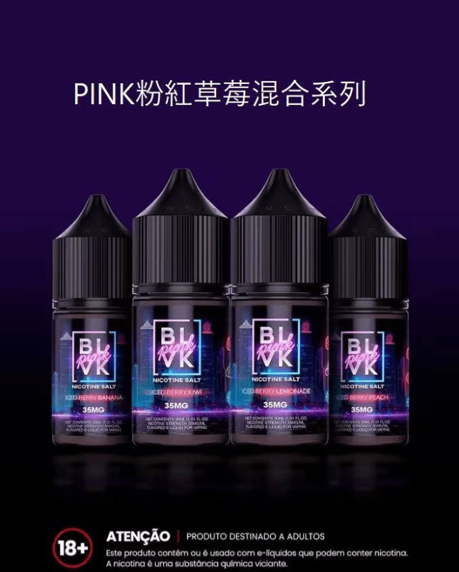 美國BLVK煙油|獨角獸煙油 30ml/35mg|DIY定制口味|台灣電子煙批發|711到付 台灣現貨 5 美國BLVK煙油|獨角獸煙油 30ml/35mg|DIY定制口味|台灣電子煙批發|711到付 台灣現貨 - 图片 5