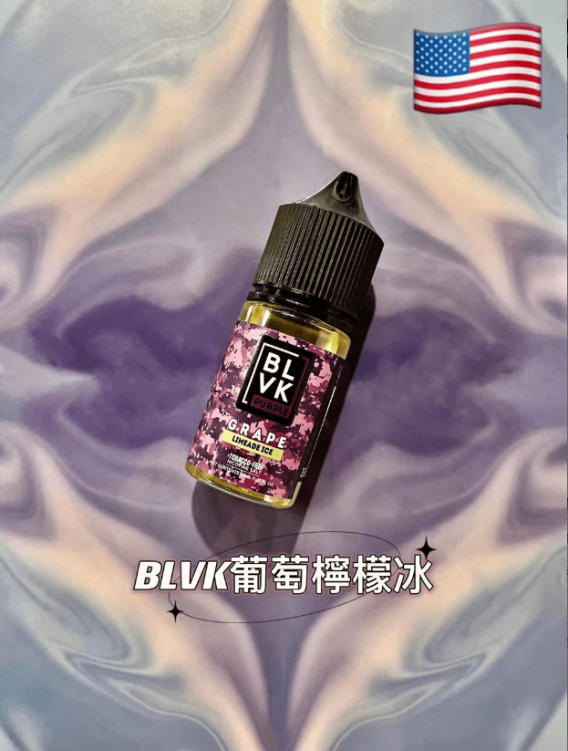 美國BLVK煙油|獨角獸煙油 30ml/35mg|DIY定制口味|台灣電子煙批發|711到付 台灣現貨 2 美國BLVK煙油|獨角獸煙油 30ml/35mg|DIY定制口味|台灣電子煙批發|711到付 台灣現貨 - 图片 2