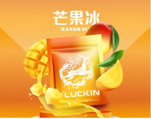 幸運 LUCKIN 煙彈 霧化彈 通配悅刻Relx主機一代 單顆裝 711到付 4 幸運 LUCKIN 煙彈 霧化彈 通配悅刻Relx主機一代 單顆裝 711到付 - 图片 4