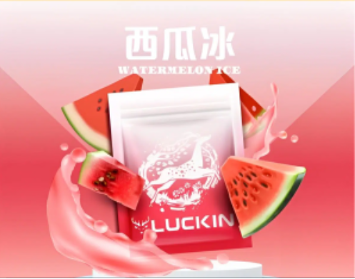 幸運 LUCKIN 煙彈 霧化彈 通配悅刻Relx主機一代 單顆裝 711到付 2 幸運 LUCKIN 煙彈 霧化彈 通配悅刻Relx主機一代 單顆裝 711到付 - 图片 2