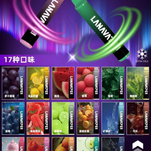 【LANA 】8000口 拋棄式 電子煙 LANA ZOLT 8000 PUFFS  台灣現貨批發