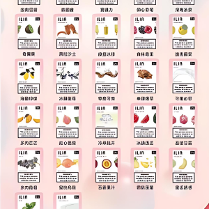 ILIA哩亞1代煙彈  ILIA電子煙煙彈 霧化煙彈 3顆裝口味齊全 台灣現貨