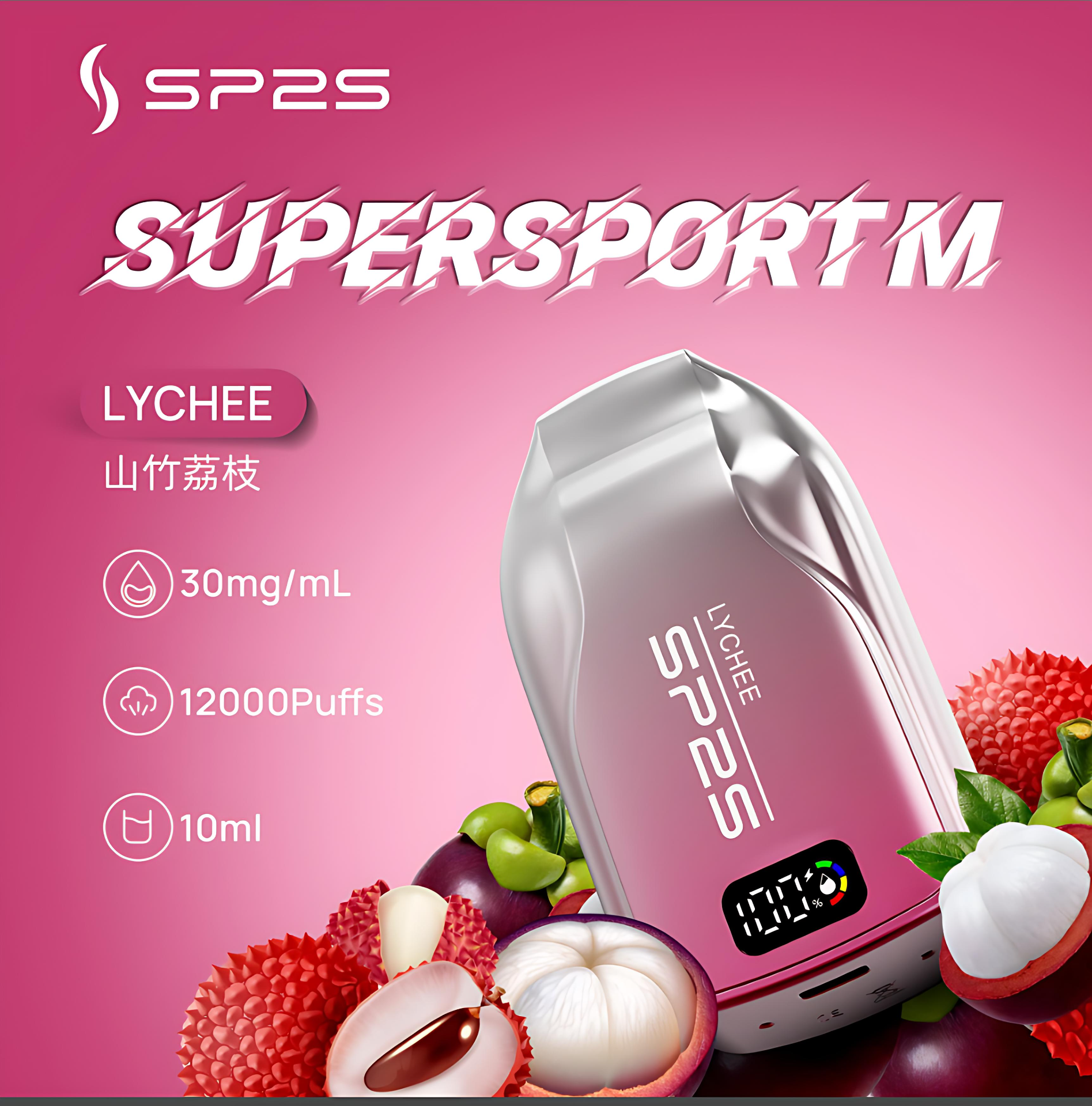 SP2S拋棄式12000口 超多口味超大容量 一次性可充電電子煙 新增澳版口味 台湾现货批发 3 SP2S拋棄式12000口 超多口味超大容量 一次性可充電電子煙 新增澳版口味 台湾现货批发 - 图片 3