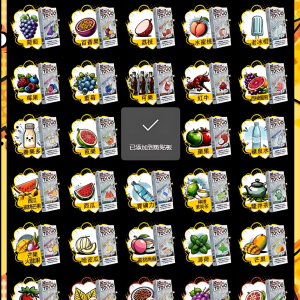 東京魔盒 TOKYO MOHOO BOX煙彈煙桿|大容量換彈式主機|買3盒加100送主機|台灣電子菸批發 快速出貨