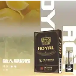ROYAL 皇冠透明霧化煙彈 通用 RELX/悅刻/SP2S 一代主機|高品質電子煙彈|台灣現貨快速出貨 4 ROYAL 皇冠透明霧化煙彈 通用 RELX/悅刻/SP2S 一代主機|高品質電子煙彈|台灣現貨快速出貨 - 图片 4