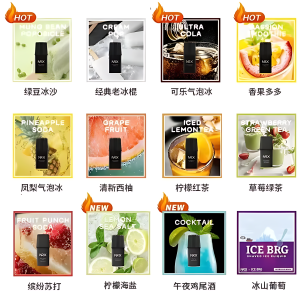 NRX煙彈 尼威霧化彈 NRX電子煙 一盒四入 買十送主機  台灣現貨711到付