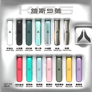 KIS5 主機 鎧斯五號霧化桿｜適配 RELX 悅刻一代煙彈｜台灣現貨快速出貨