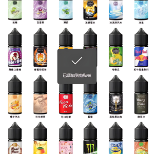 GENESIS 創世紀煙油 30ml 小煙專用煙油｜適配各類小煙機｜多口味選擇｜台灣現貨快速出貨