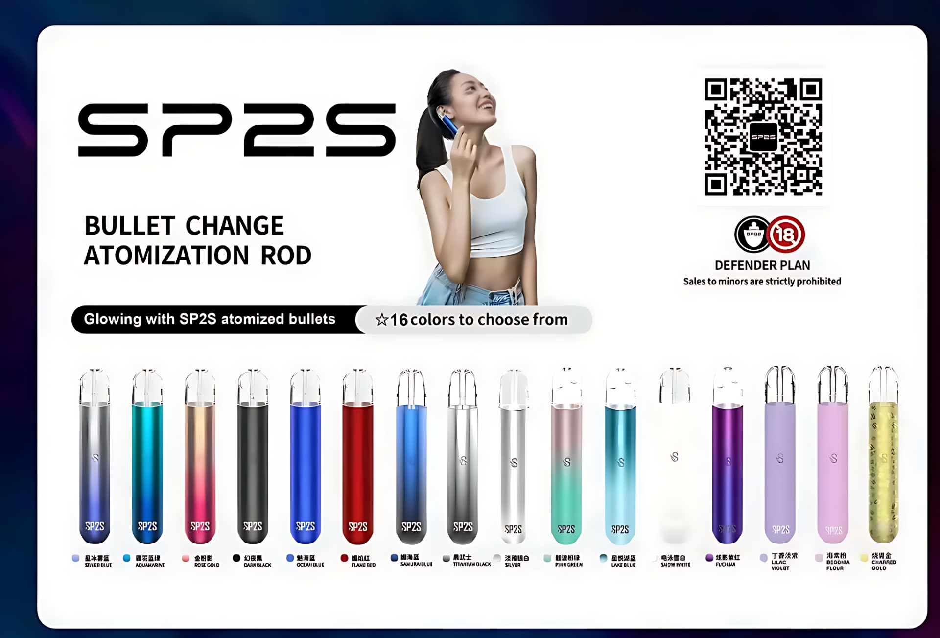 SP2 主機 思博瑞一代小煙主機|通用悅刻一代煙彈|換彈式設計|台灣現貨快速出貨 3 SP2 主機 思博瑞一代小煙主機|通用悅刻一代煙彈|換彈式設計|台灣現貨快速出貨 - 图片 3