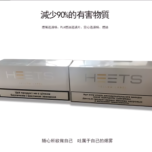 HEETS 加熱煙 IQOS 專用 Heets 菸彈|適配 NHB 3.0 加熱不燃燒主機|多口味選擇|台灣出貨