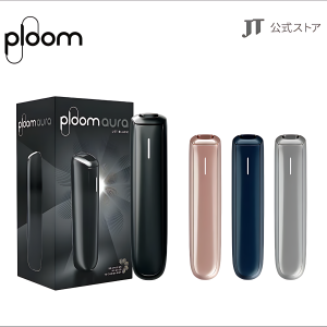 【Ploom AURA 加熱煙機】全新上市｜日本七星・駱駝煙彈專用主機｜高效加熱不焦味1