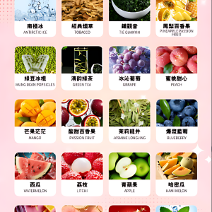 HAMAN哈們煙彈通用Relx主機一代-21種口味2ml3顆裝,純淨霧化技術,適配SP2S 台灣現貨