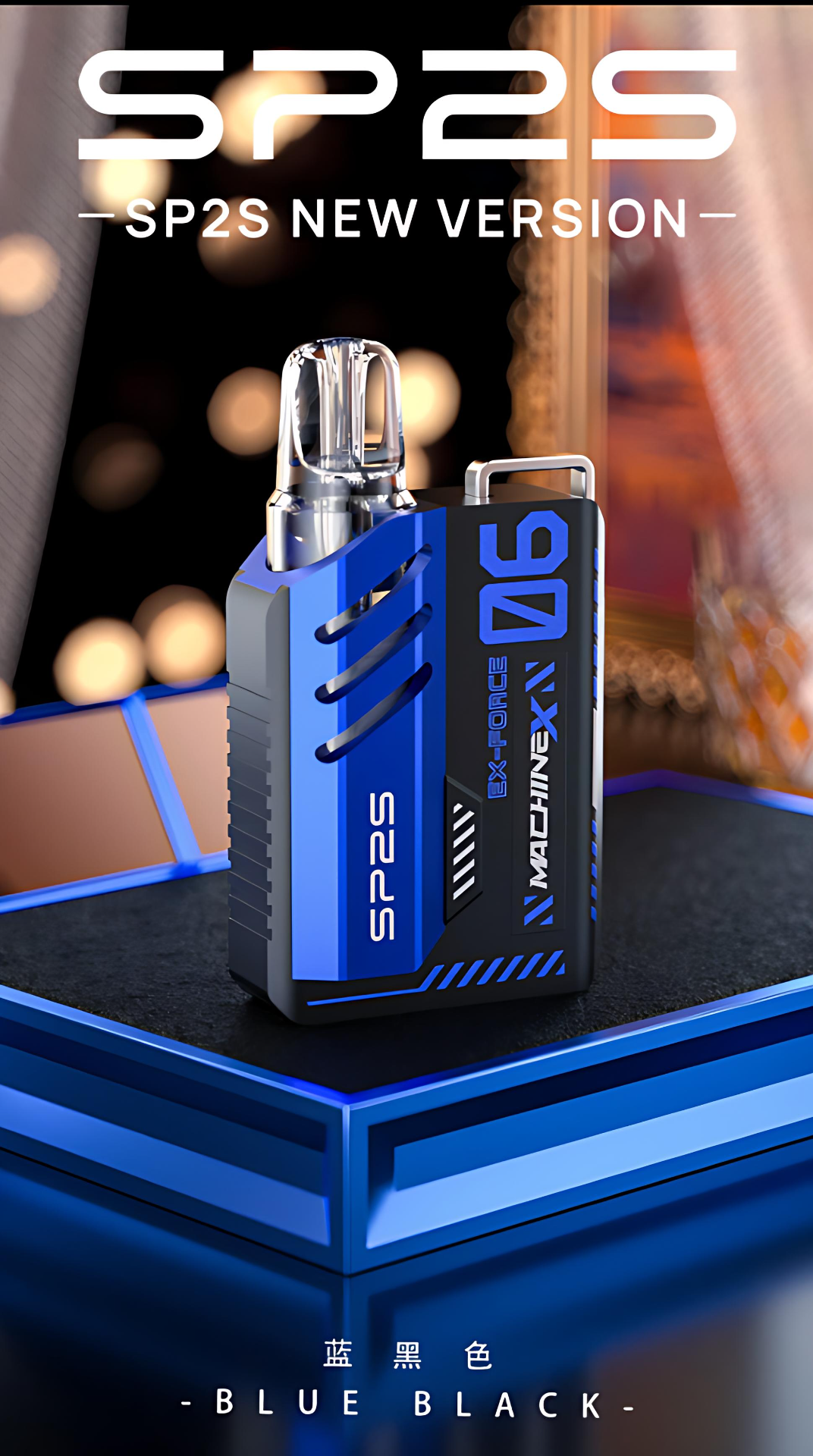 新款Sp2s Max主機|思博睿方塊煙桿|台灣電子煙推薦|台灣現貨 4 新款Sp2s Max主機|思博睿方塊煙桿|台灣電子煙推薦|台灣現貨 - 图片 4