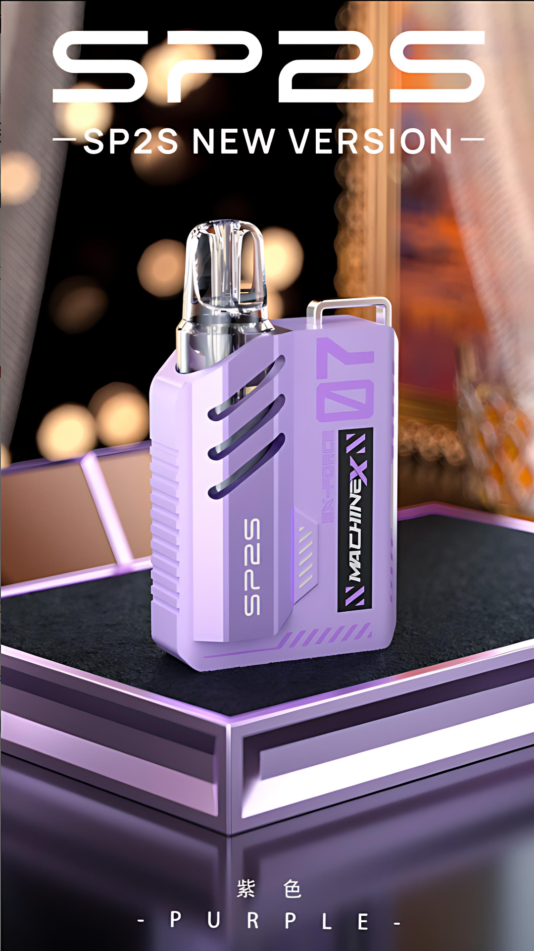 新款Sp2s Max主機|思博睿方塊煙桿|台灣電子煙推薦|台灣現貨 6 新款Sp2s Max主機|思博睿方塊煙桿|台灣電子煙推薦|台灣現貨 - 图片 6