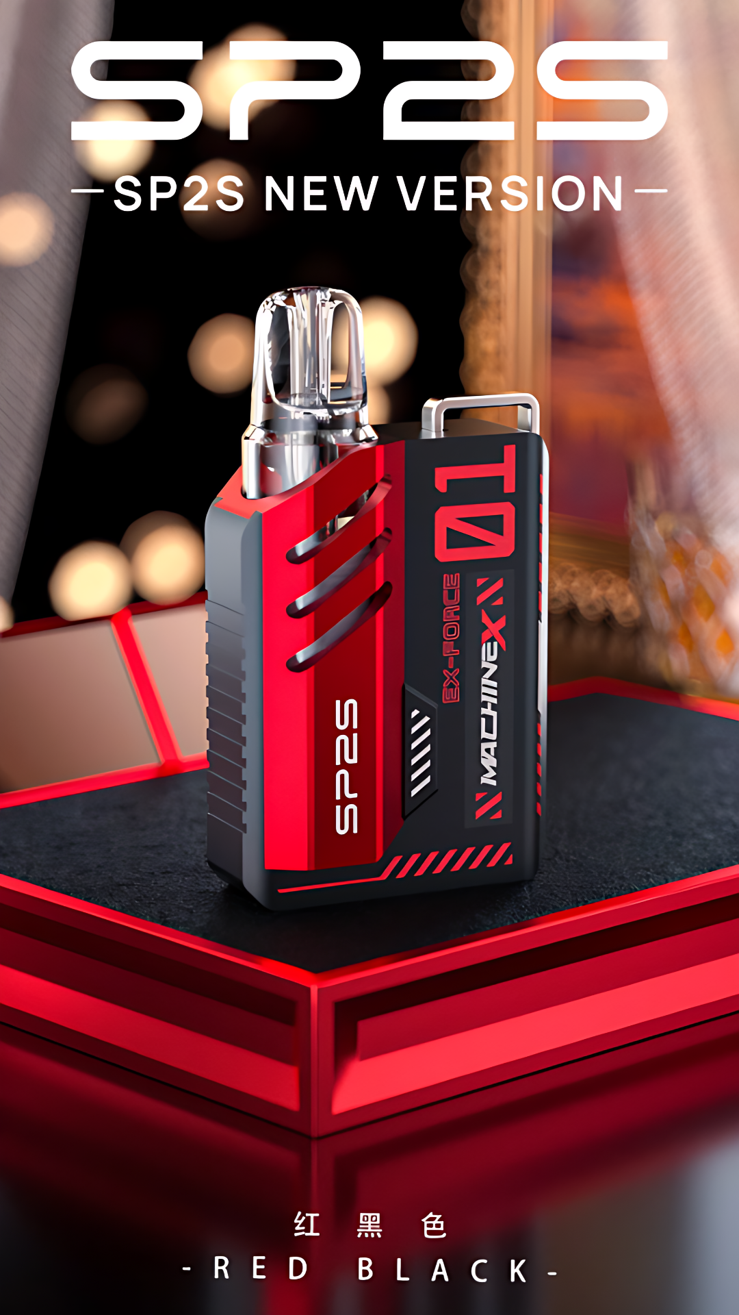 新款Sp2s Max主機|思博睿方塊煙桿|台灣電子煙推薦|台灣現貨 2 新款Sp2s Max主機|思博睿方塊煙桿|台灣電子煙推薦|台灣現貨 - 图片 2