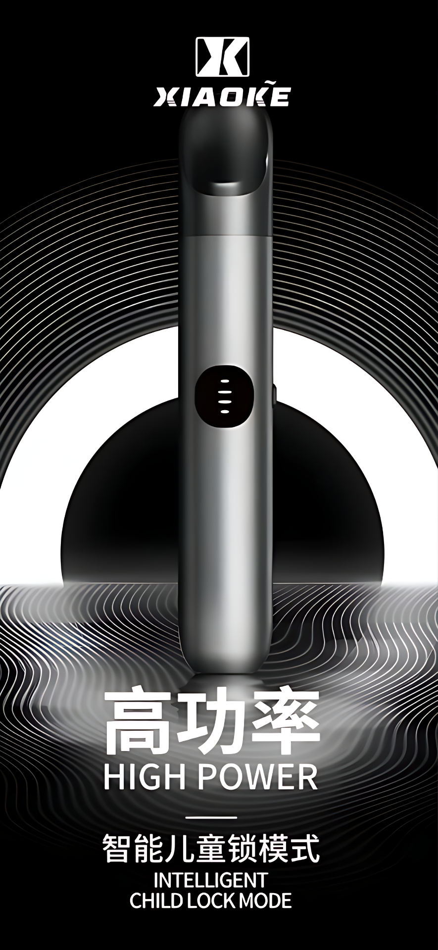 梟客六代煙桿 Xiaoke主機|通用悅刻四五六代煙彈|台灣現貨,711到付 1 梟客六代煙桿 Xiaoke主機|通用悅刻四五六代煙彈|台灣現貨,711到付