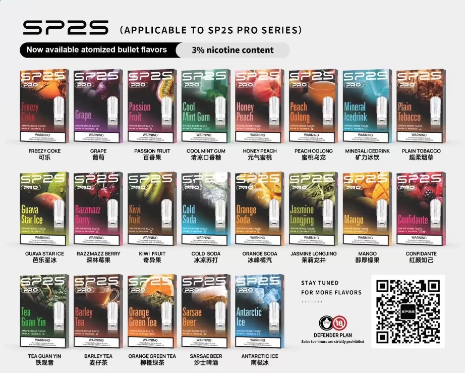 SP2S煙彈 原裝正品 口味豐富 通用各種1代主機 台灣現貨批发7-11付款 2 SP2S煙彈 原裝正品 口味豐富 通用各種1代主機 台灣現貨批发7-11付款 - 图片 2