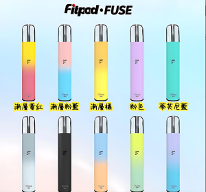 FITPOD Fuse小煙 主機