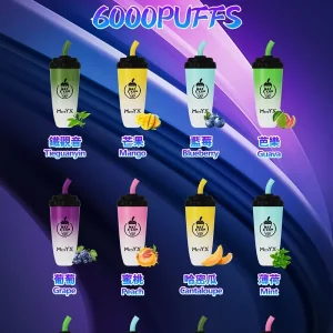 【蠻夷態 Man YX 奶茶杯 6000 Puffs】抛棄式電子煙|超大容量小煙|台灣現貨快速出貨