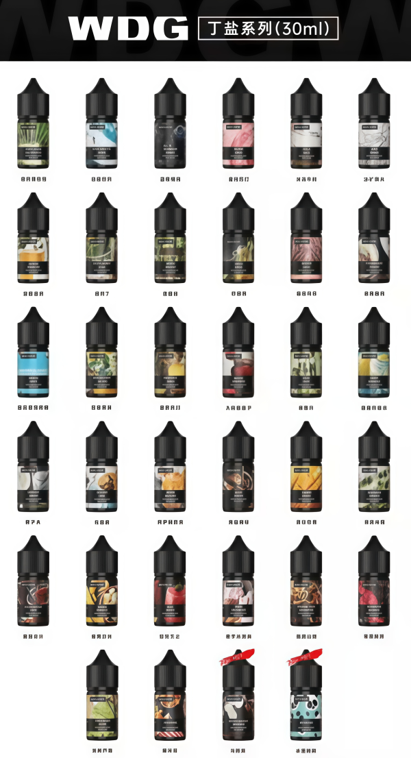 WDG 煙油 | 美國原裝 30ML 小煙煙油 | 多口味選擇 | 台灣現貨供應