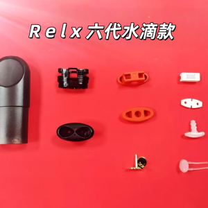 悦刻五代空倉/Relx六代空煙彈 | 水滴款上下註油空彈 | 大容量可重複加油 | 台灣現貨快速出貨
