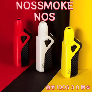 【NOSSMOKE NOS 加熱煙機】通用 IQOS 3.0 版本｜自主溫控設計｜台灣電子菸批發｜現貨快速出貨