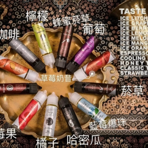 【FRUIT OF STELL 煙油】鋼鐵果系列果汁菸油|美國進口 30ml/60ml|多口味選擇|台灣現貨711到付