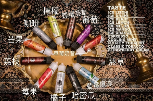 【FRUIT OF STELL 煙油】鋼鐵果系列果汁菸油|美國進口 30ml/60ml|多口味選擇|台灣現貨711到付