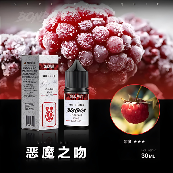 【BONBON 邦邦煙油】美國進口 30ml/30mg | 多口味選擇 | 台灣電子煙批發專賣 - 图片 3