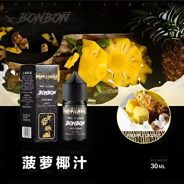【BONBON 邦邦煙油】美國進口 30ml/30mg | 多口味選擇 | 台灣電子煙批發專賣 - 图片 4