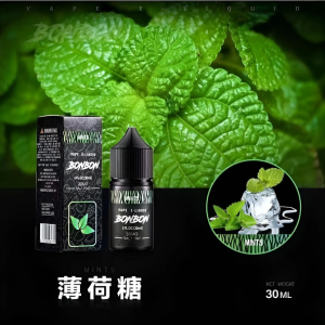 【BONBON 邦邦煙油】美國進口 30ml/30mg | 多口味選擇 | 台灣電子煙批發專賣