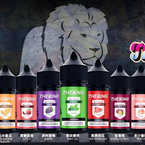 The King 小煙油推薦 30ml大容量｜高濃度30mg/40mg/50mg｜台灣現貨快速出貨
