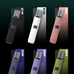 VAKA 主機 皮革材質 | 代煙桿 | 霧化器 | 通配悅刻 RELX 煙彈 SP2S | 台灣電子煙批發 | 現貨供應