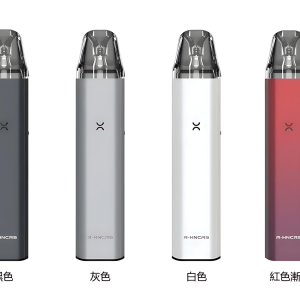 R-HNCRS 主機 犀牛煙桿 | 通用小蠻牛主機 | 小煙主機 | 711到付 | 台灣現貨供應